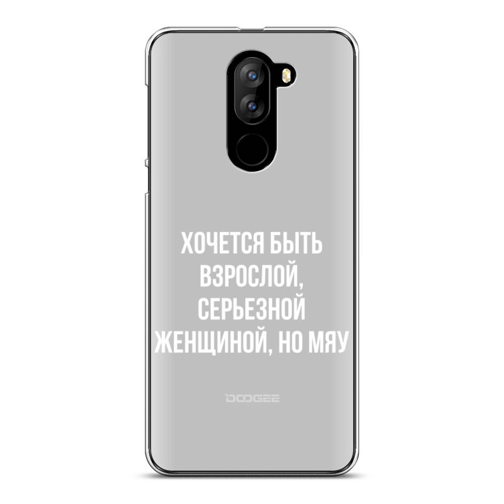 

Чехол Awog на Doogee X60L / Дуги X60L "Серьезная женщина", Белый;прозрачный, 220550-6