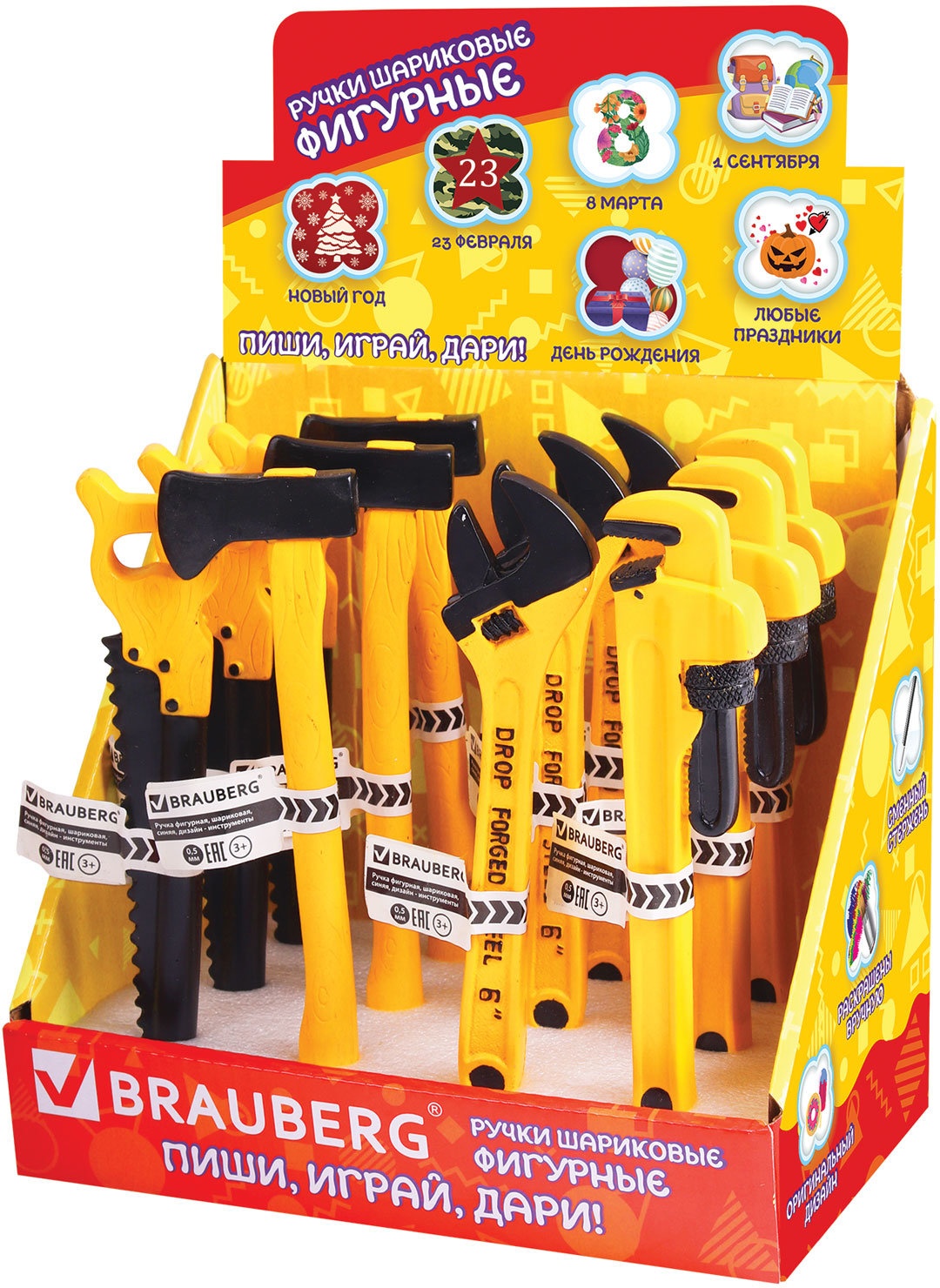 

Этикетка Brauberg 127512, 210х148 , 2 этикетки, 70 г/м2, 50 л, самоклеящаяся, белая, 1 шт., 142763