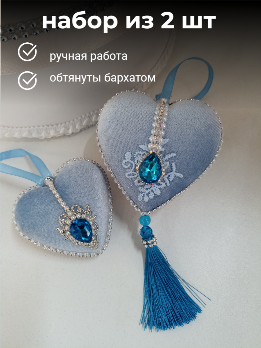 

Елочные игрушки 2430 2 шт, Голубой, 2430