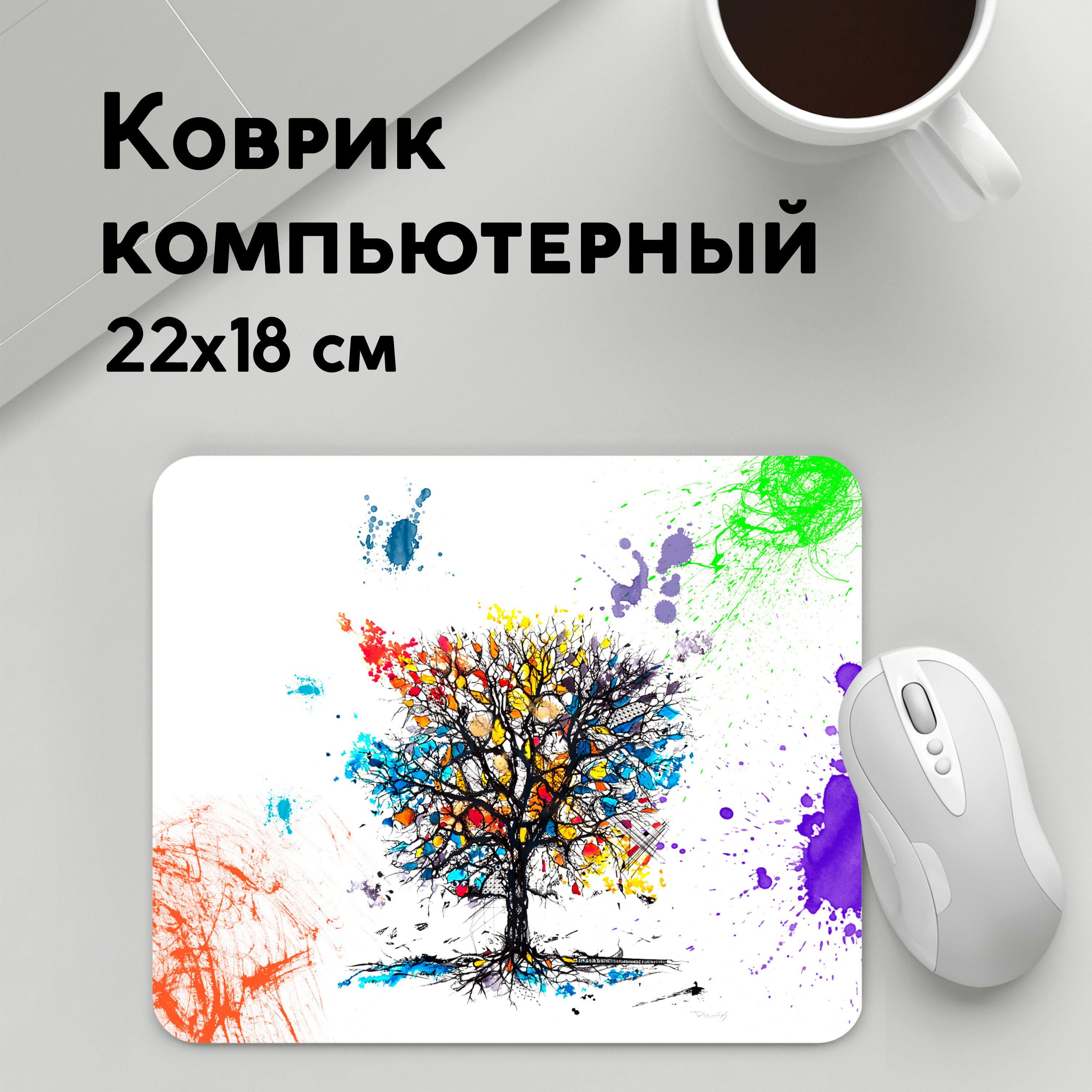 

Коврик для мышки PANiN Дерево в красках (MousePad22x18UST1UST1446363)