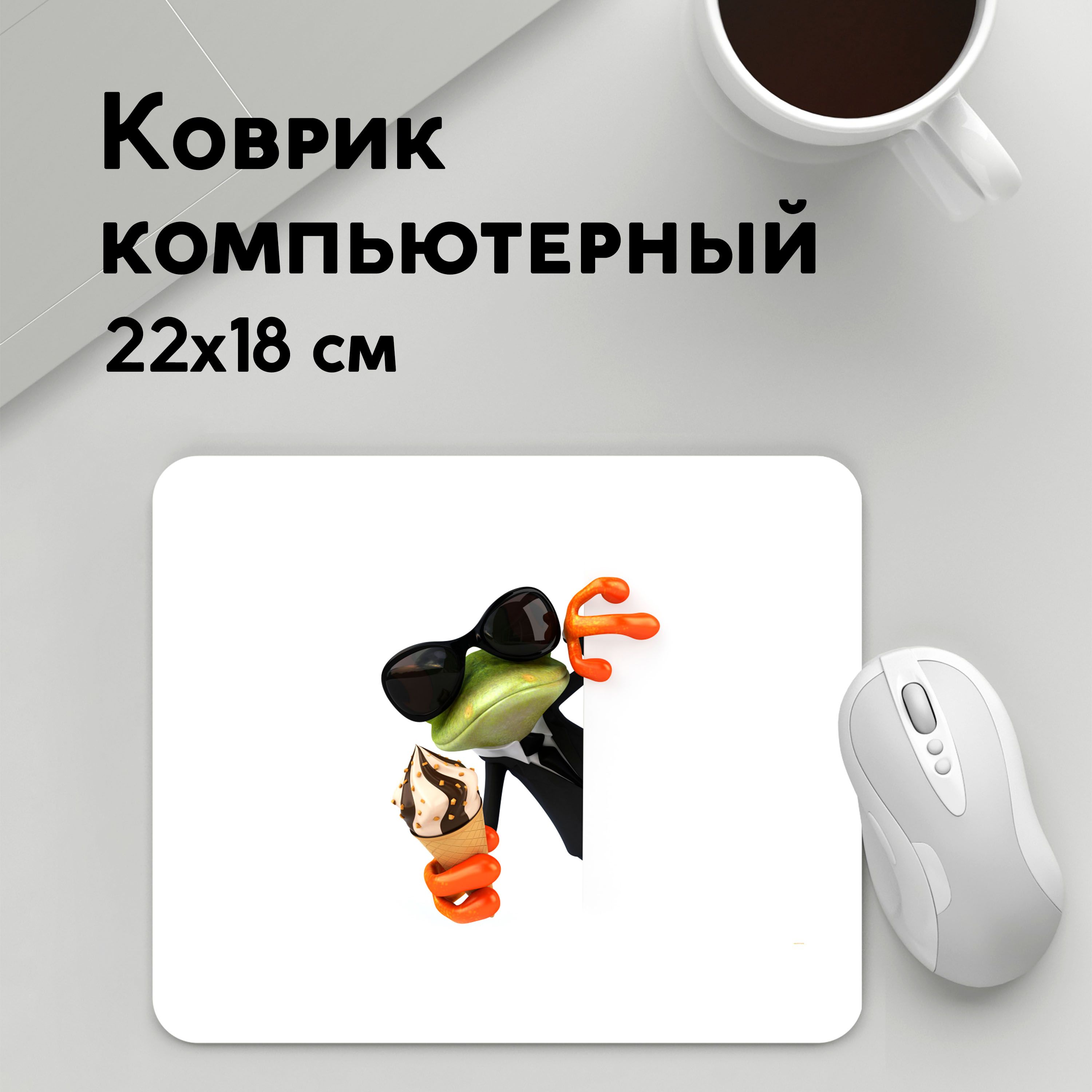 

Коврик для мышки PANiN АГЕНТ ЛЕГУШАЧ AGENT FROG (MousePad22x18UST1UST1607047)