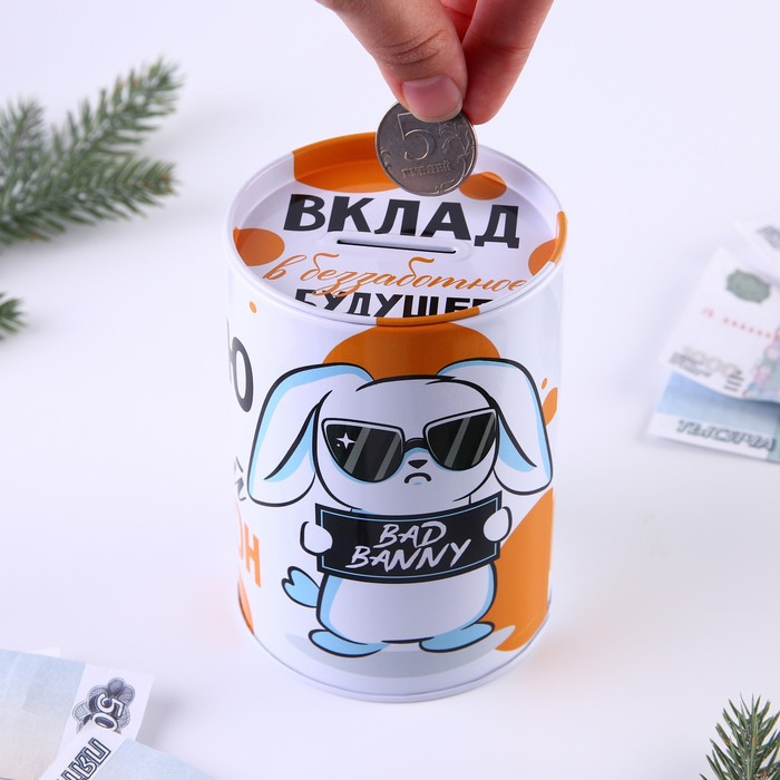 

Копилка «Пусть мечты сбываются», 12 х 8 см