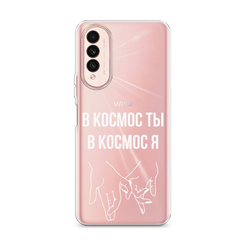 

Чехол Awog на Wiko T50 "В космос ты В космос я", Белый;прозрачный