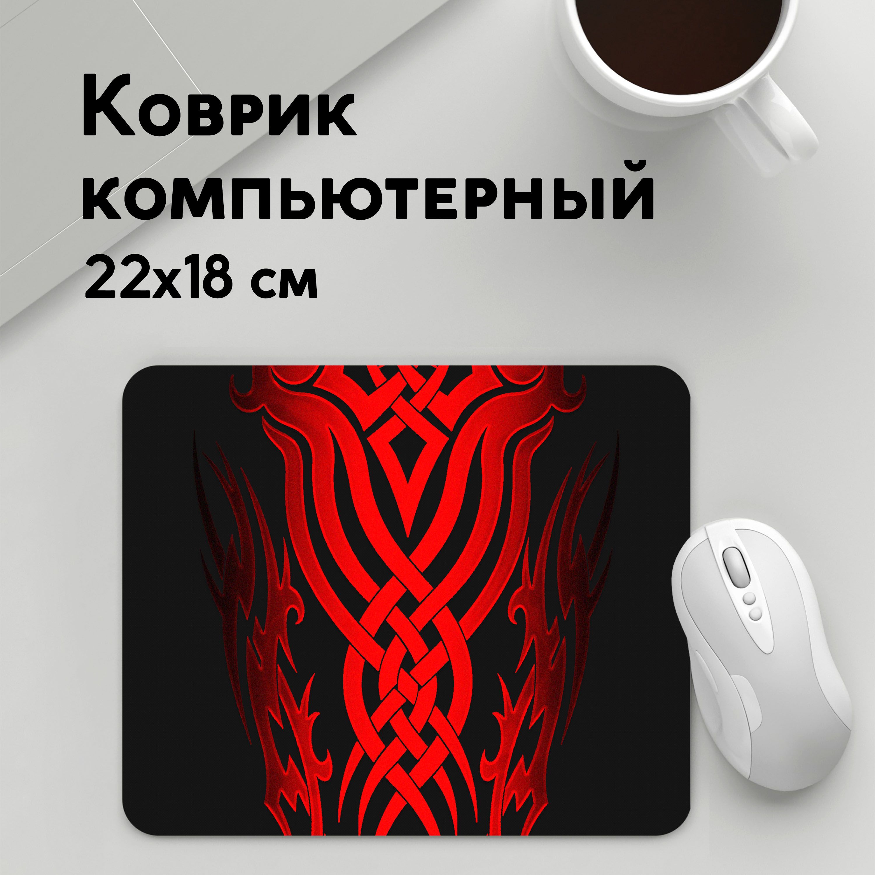 

Коврик для мышки PANiN Ornament II (MousePad22x18UST1UST1499397)