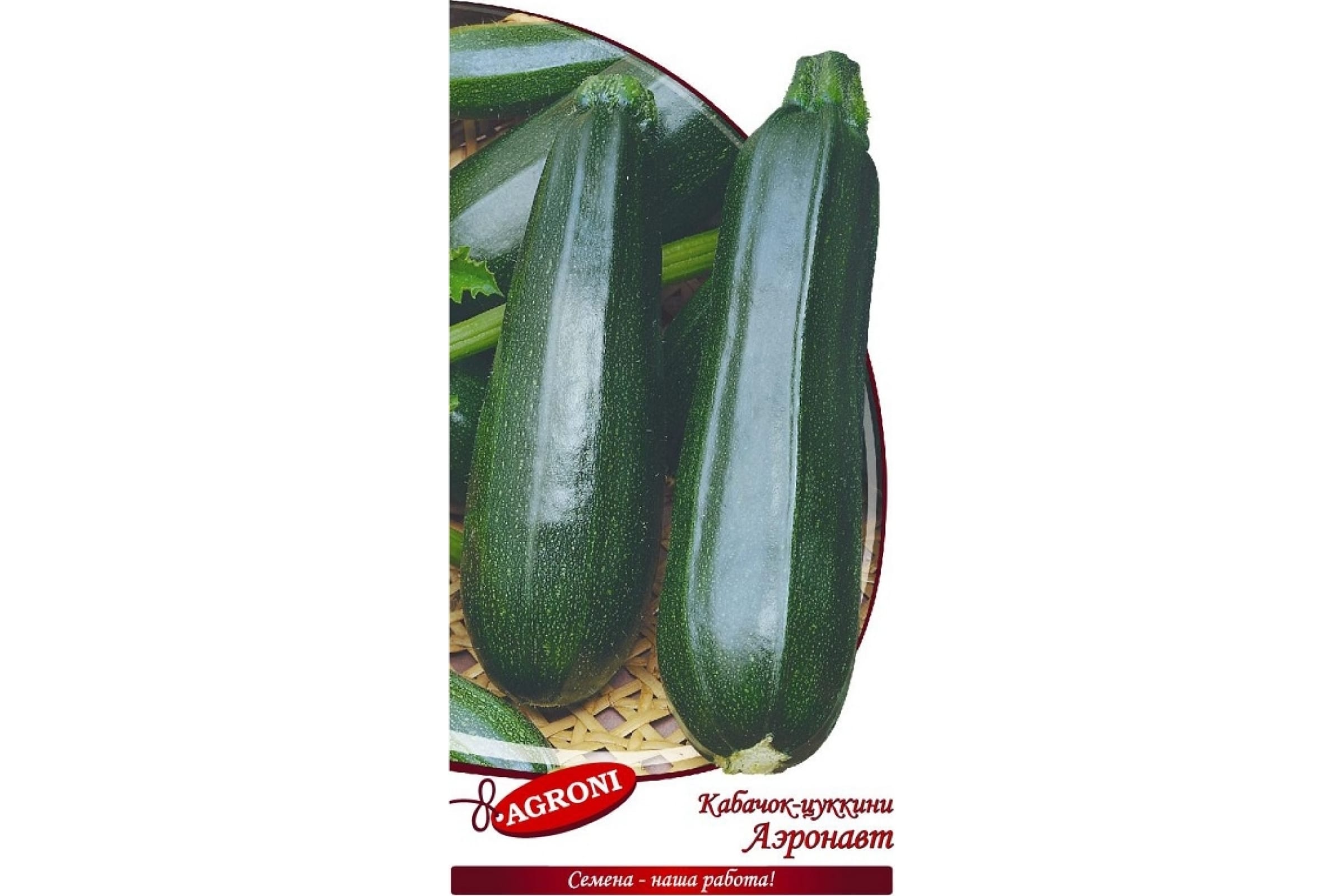 

Семена кабачок Агрони Аэронавт 3516 1 уп.