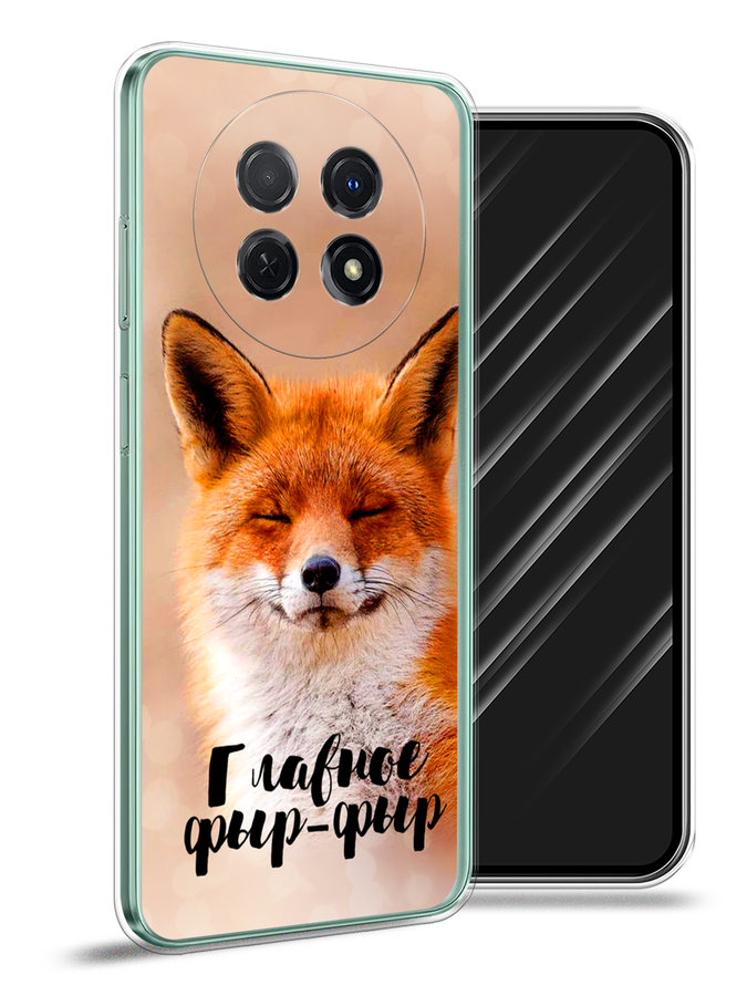 

Чехол Awog на Huawei Nova Y91 "Главное фыр-фыр", Бежевый;белый;оранжевый, 6121650-2