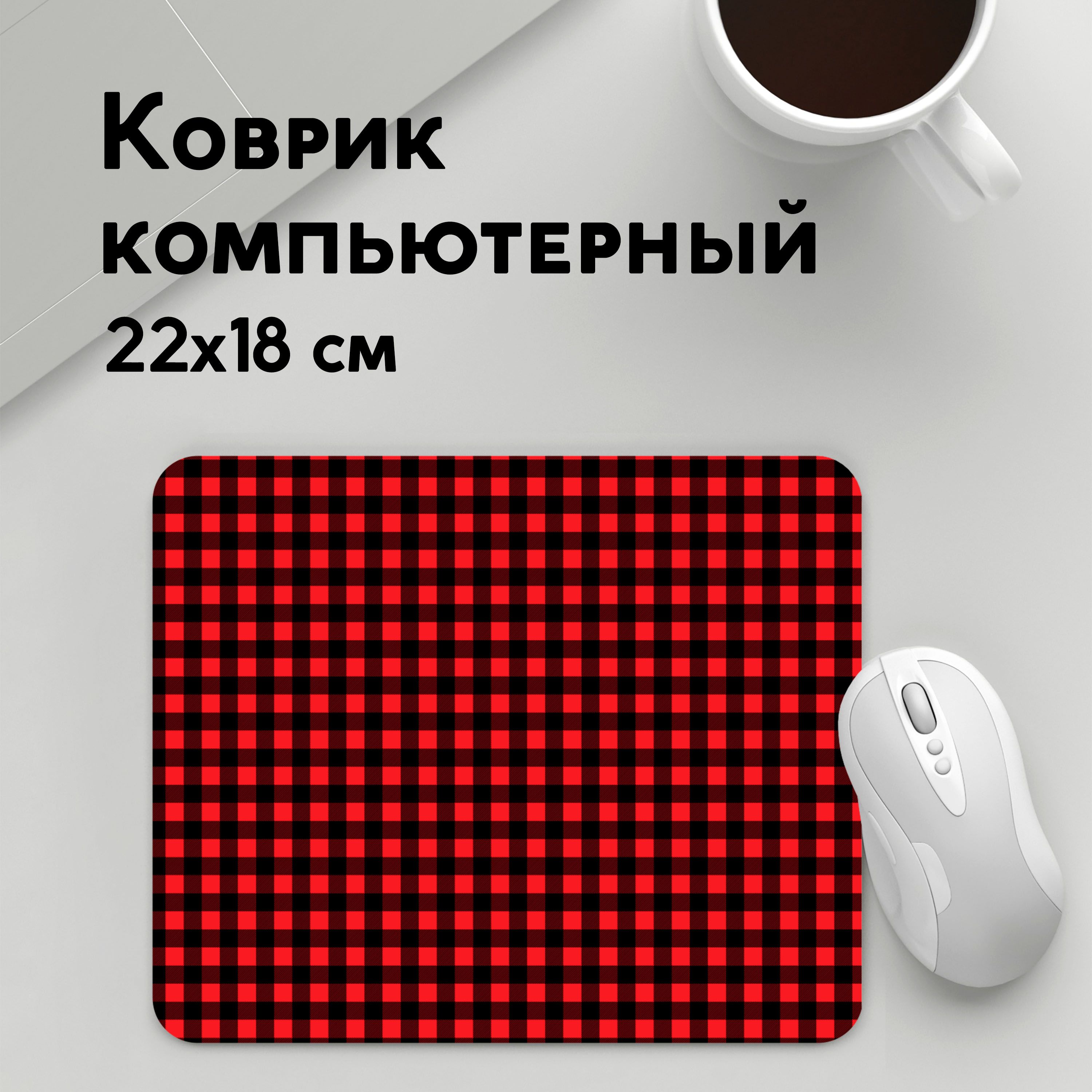 

Коврик для мышки PANiN Красная Клетка Дровосек (MousePad22x18UST1UST1643935)