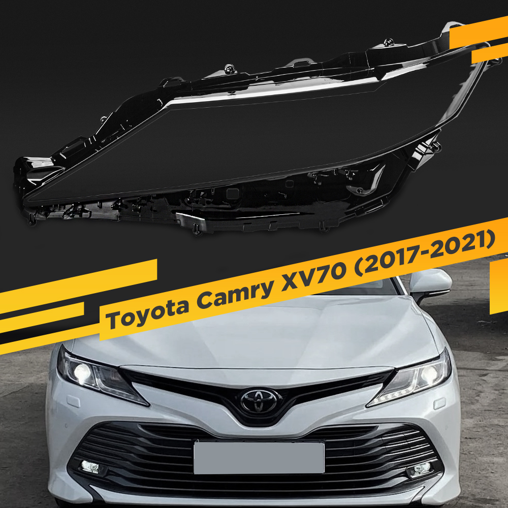 

Стекло для фары Toyota Camry XV70 (2017-2021) Левое VDF Camry-DI-18L