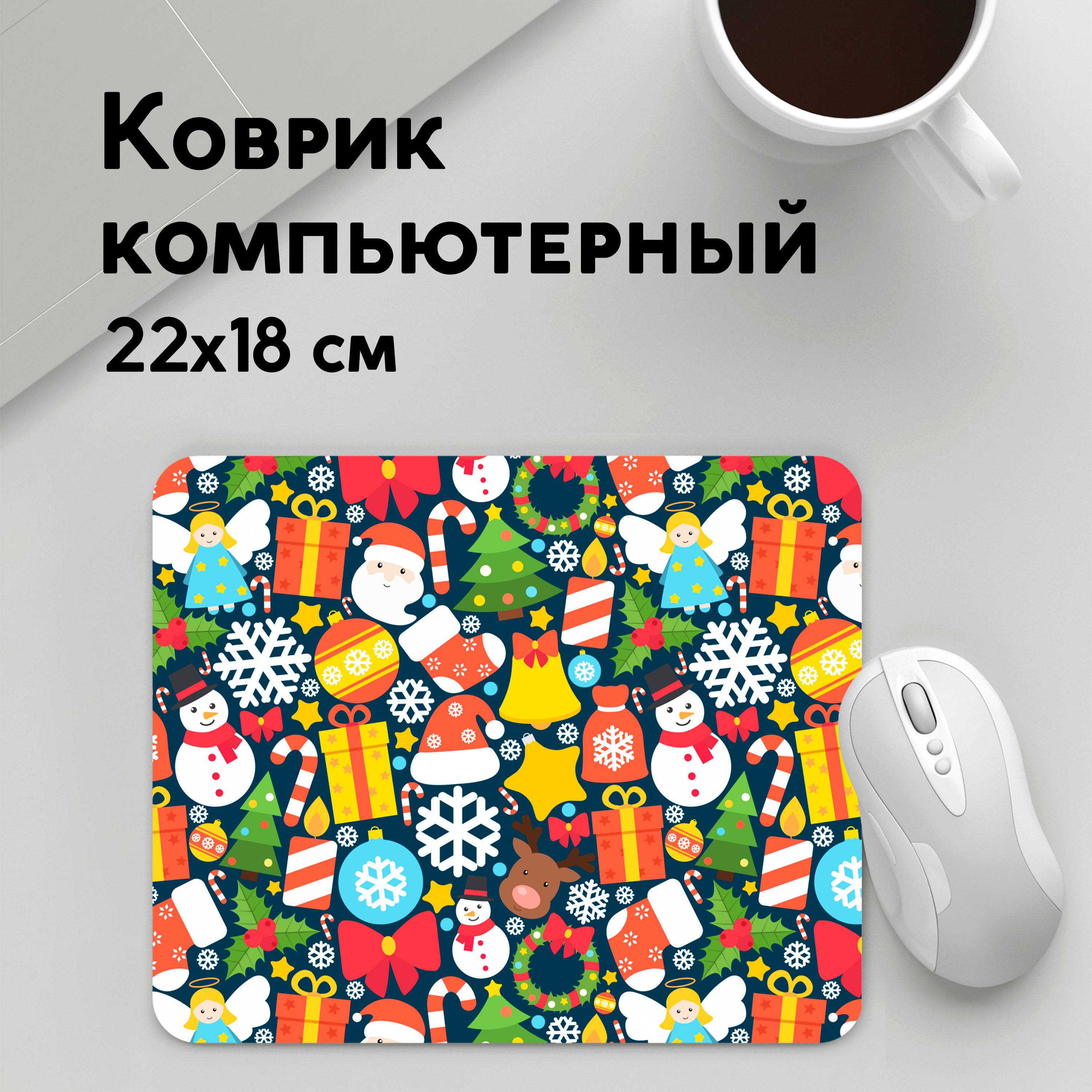 

Коврик для мышки PANiN Новогоднии набор (MousePad22x18UST1UST1380547)