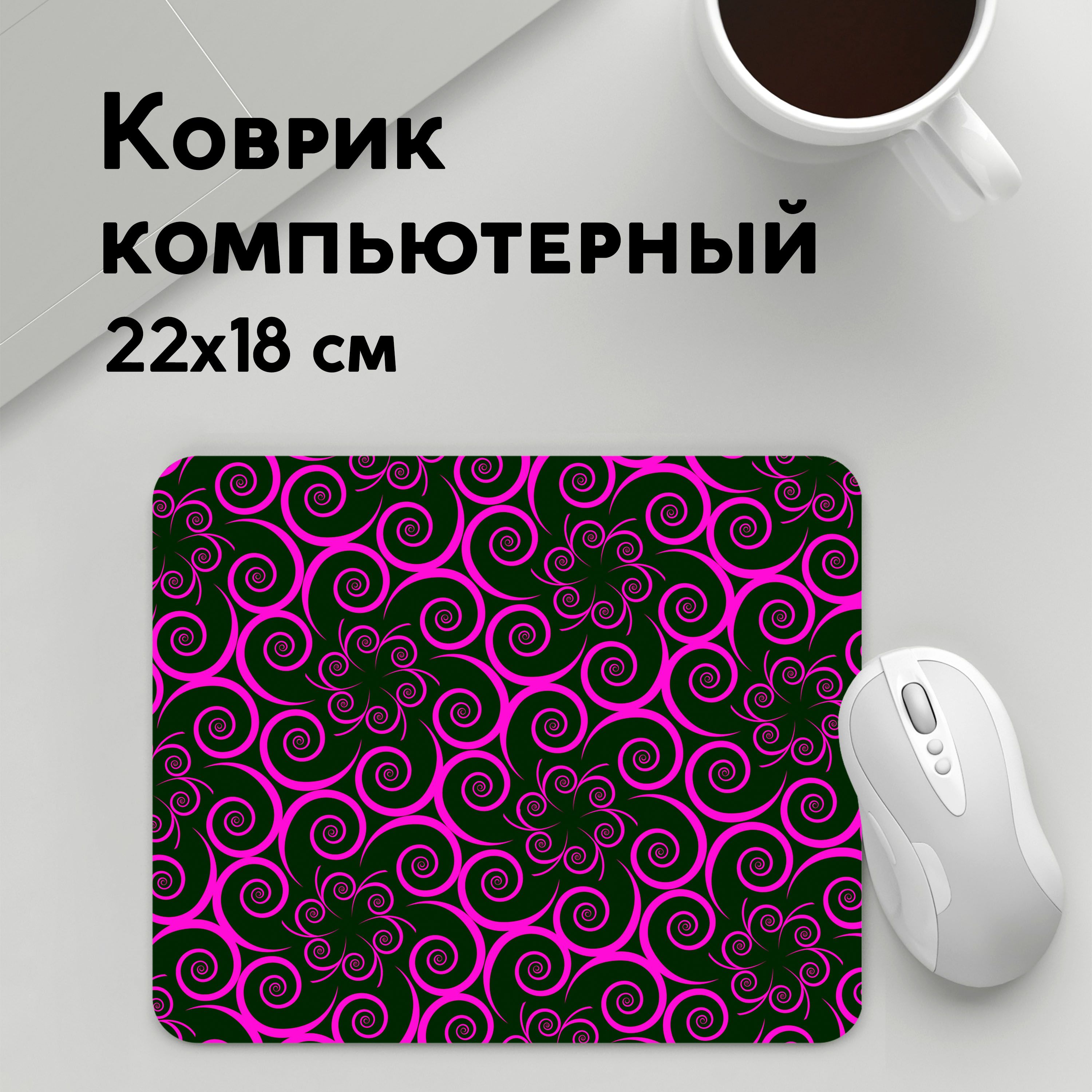 

Коврик для мышки PANiN Розовые цветы (MousePad22x18UST1UST1387617)