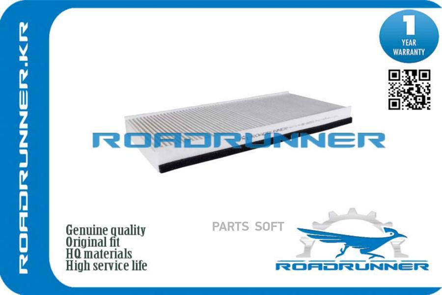 

ROADRUNNER Фильтр салонный 1шт