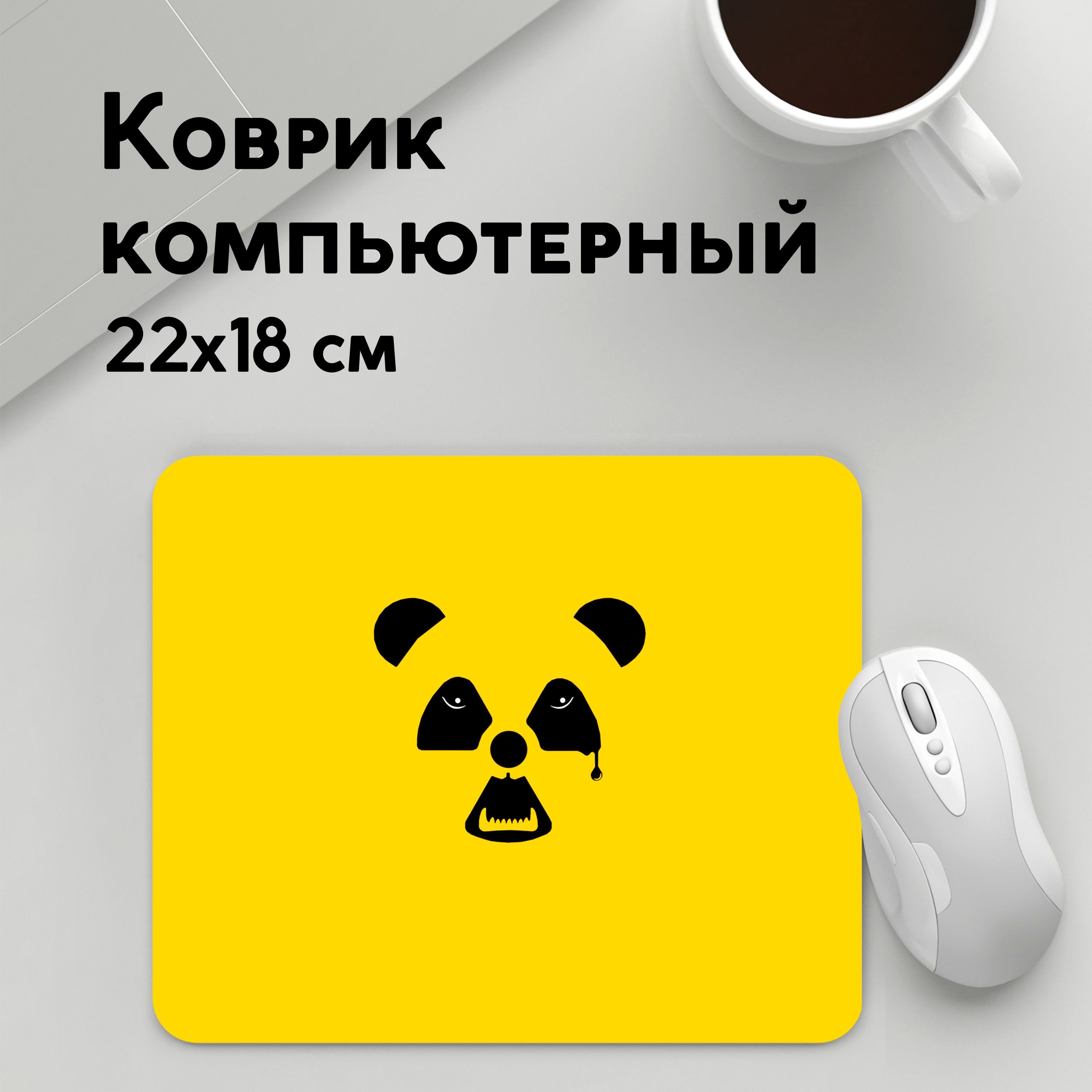 

Коврик для мышки PANiN Радиоактивная природа (MousePad22x18UST1UST1355195)