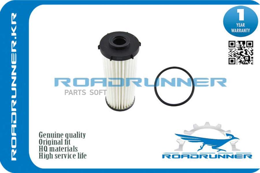 

ROADRUNNER RR-0BH325183B ФИЛЬТР АКПП, , ШТ 1шт