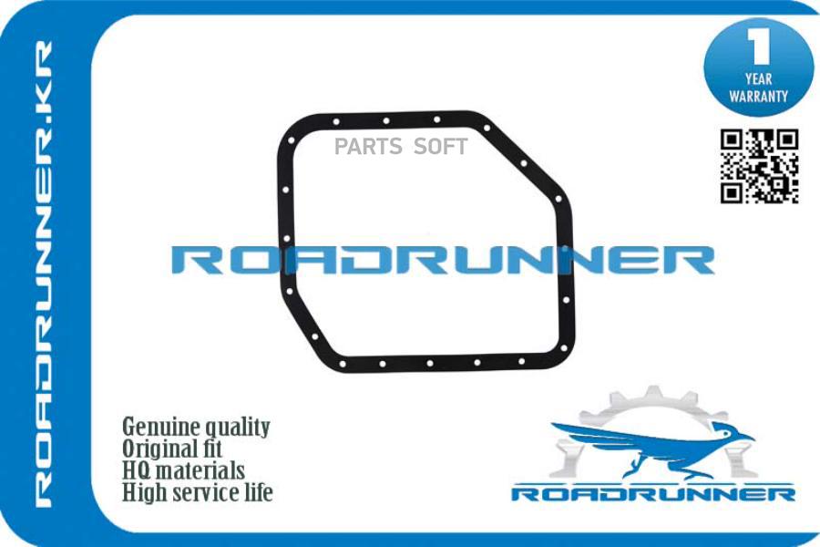 ROADRUNNER Прокладка поддона АКПП 1шт