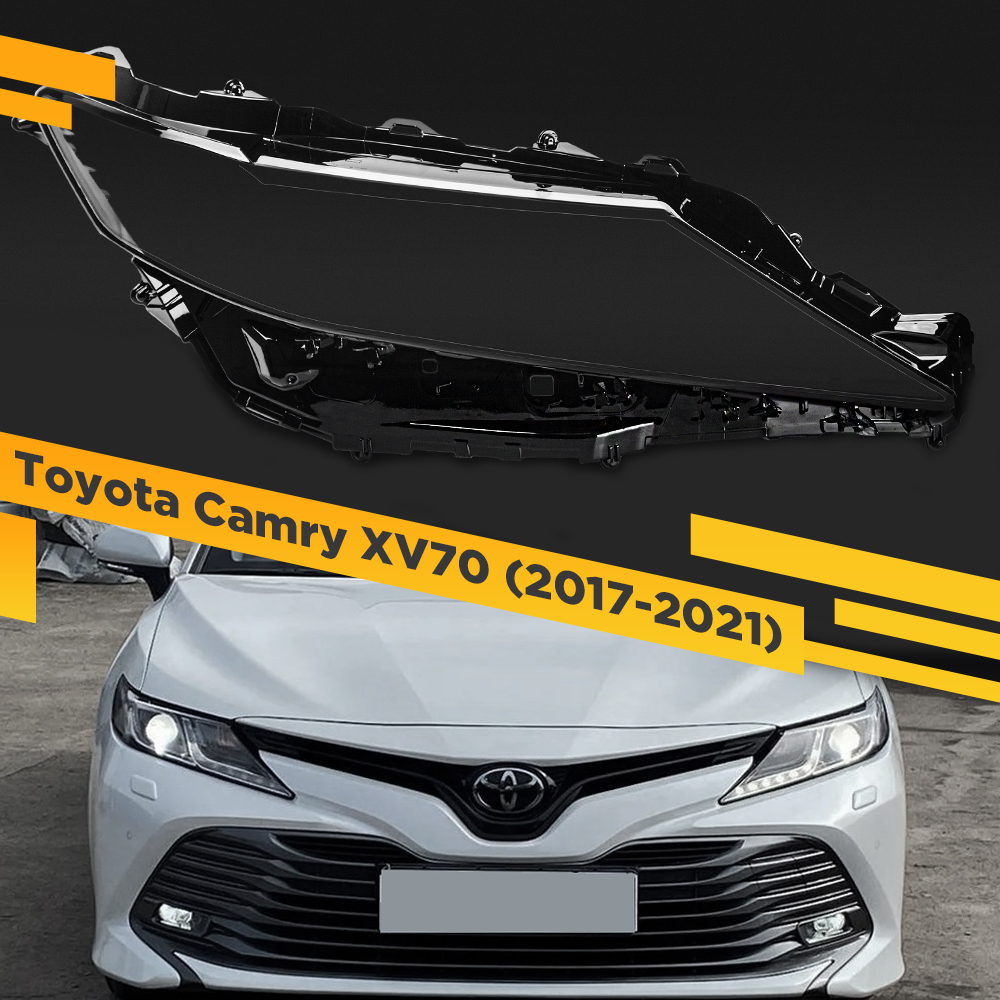 

Стекло для фары Toyota Camry XV70 (2017-2021) Правое VDF Camry-DI-18R