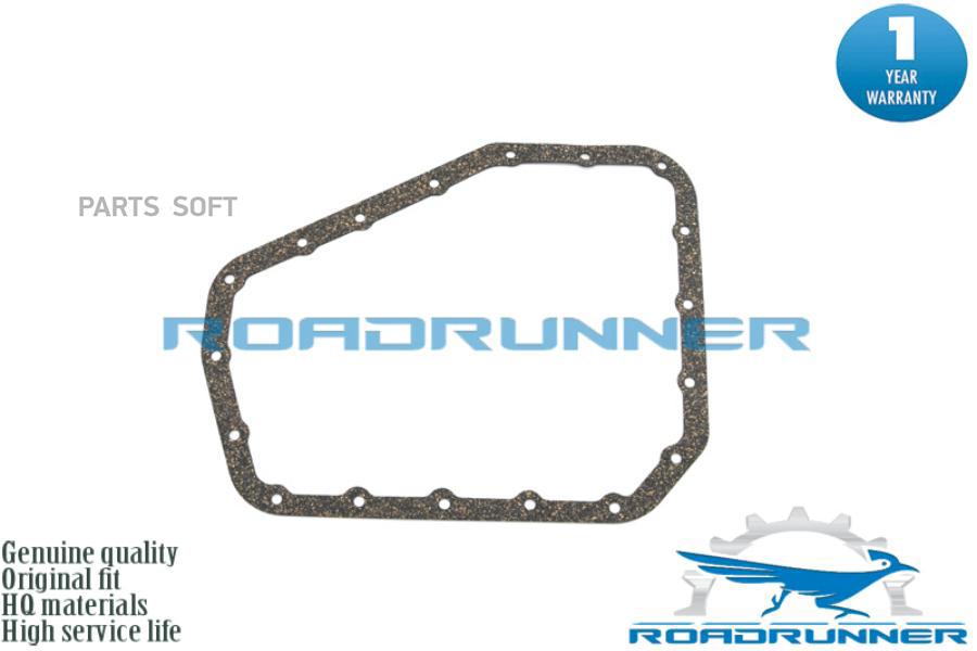 ROADRUNNER Прокладка поддона АКПП 1шт