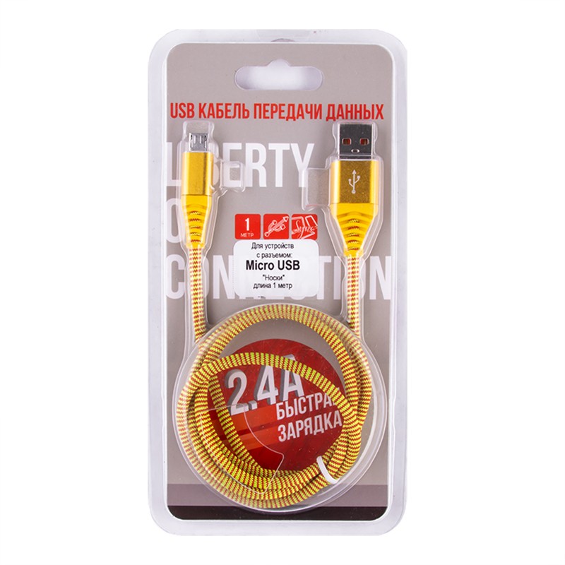 

Кабель USB LP Micro USB Носки, желтый