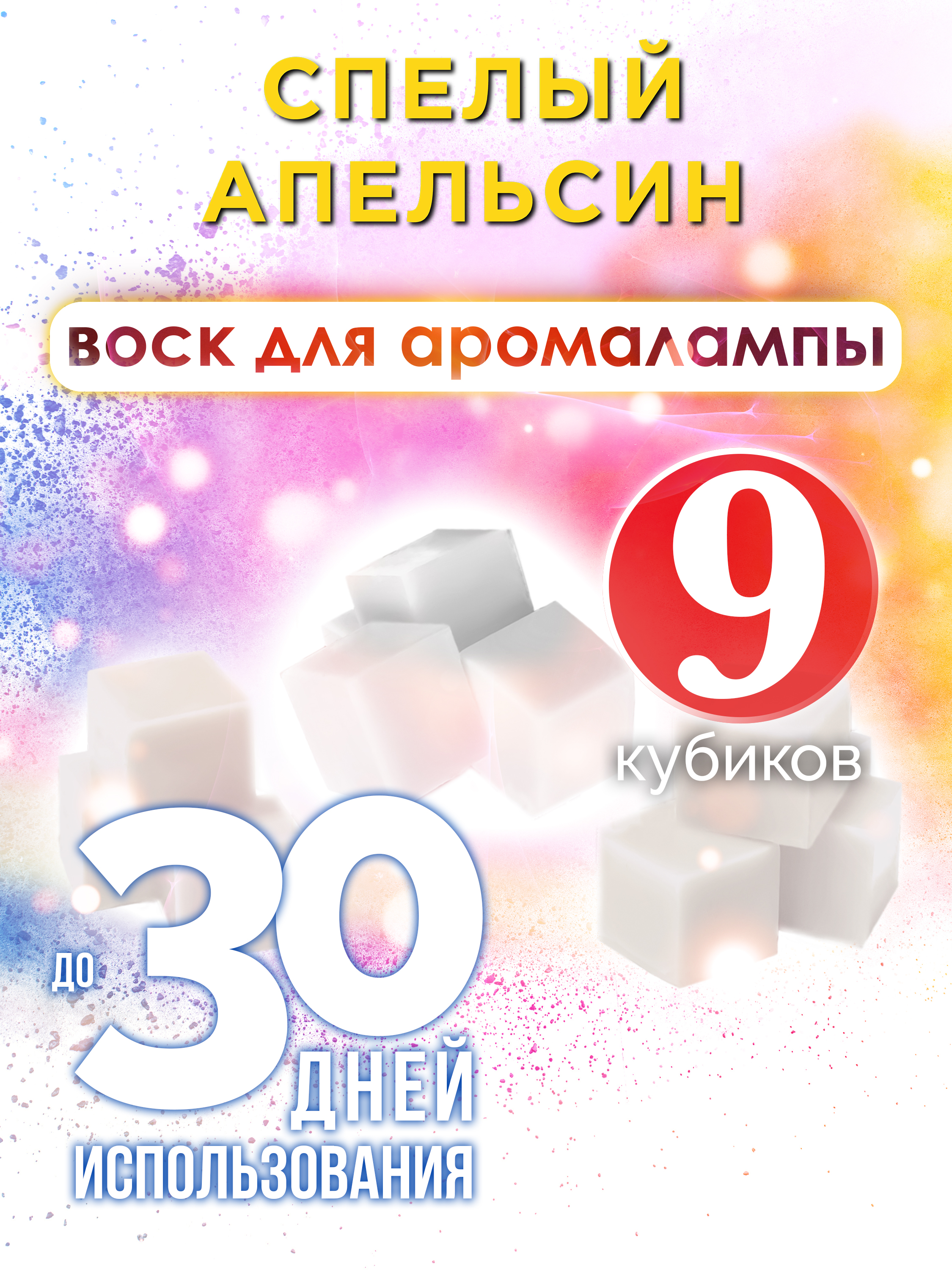 Солонка Ушат 0,05л микс