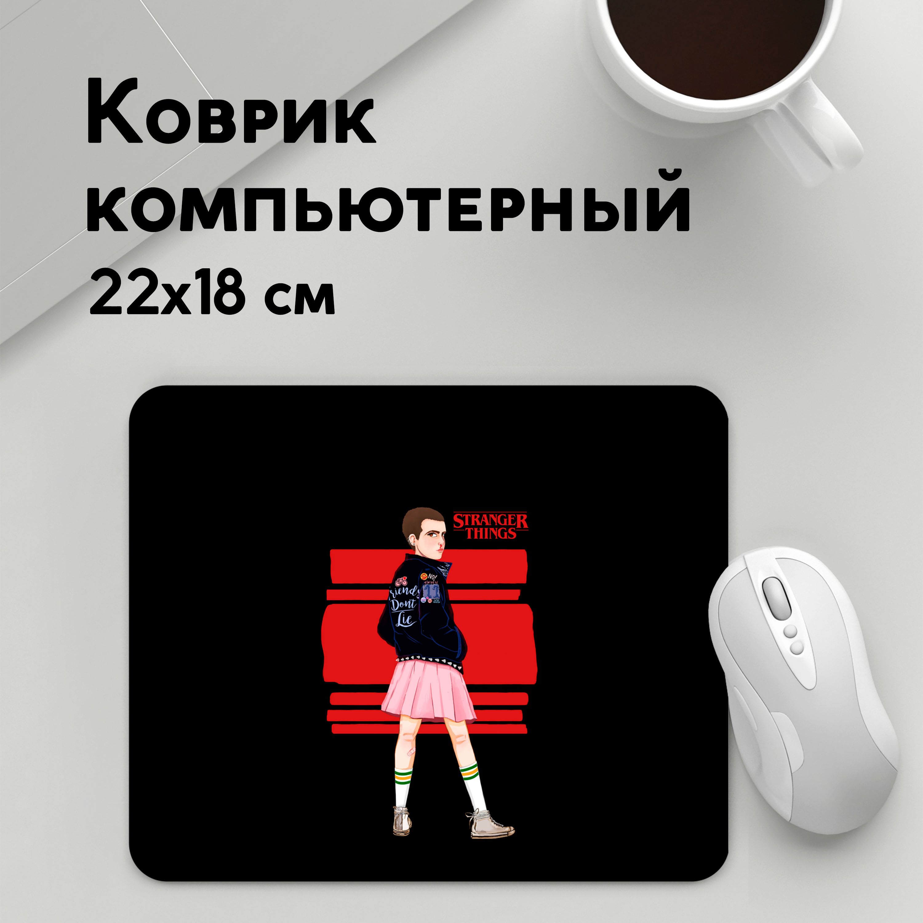 

Коврик для мышки PANiN Одиннадцатая 011 (MousePad22x18UST1UST1410309)
