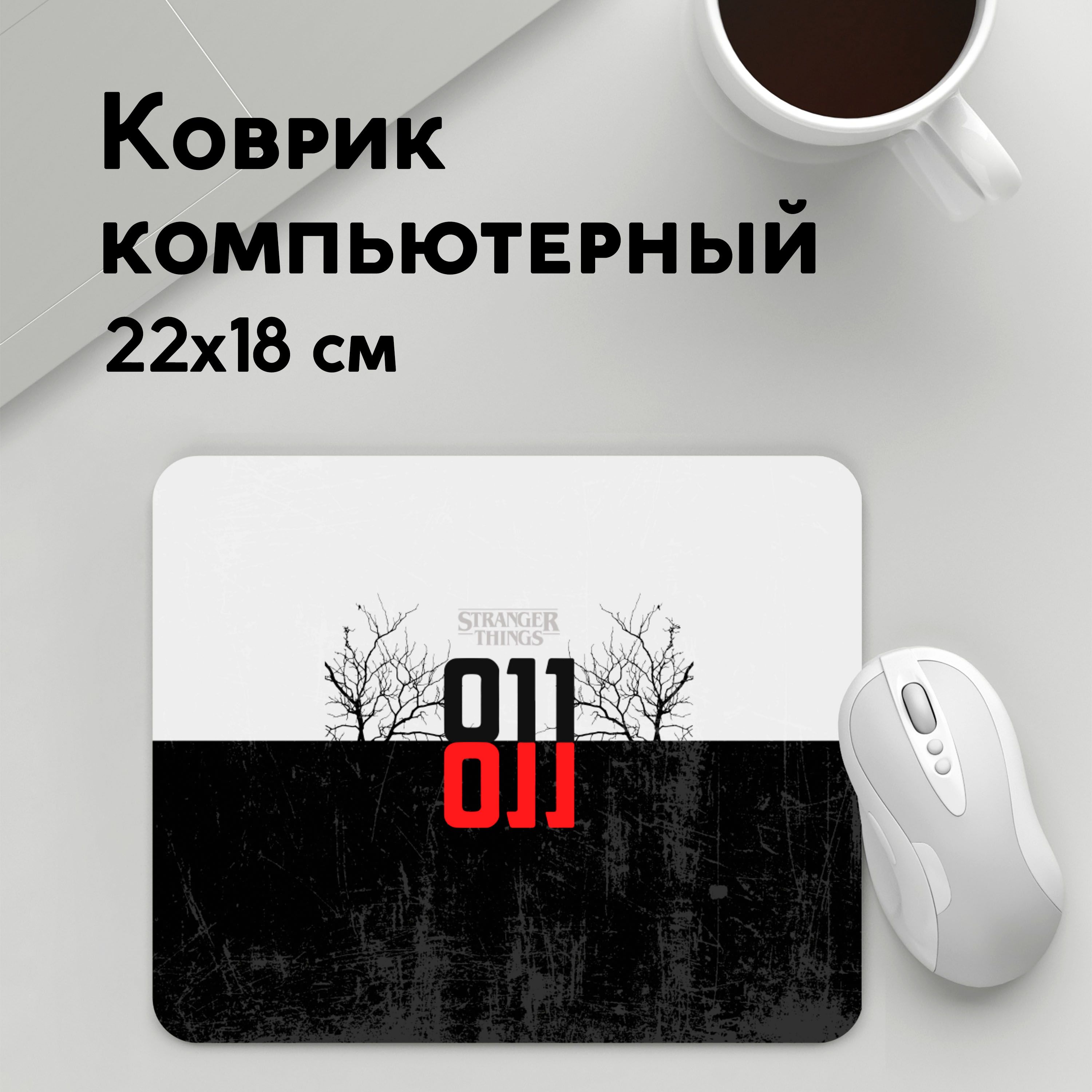 

Коврик для мышки PANiN Одиннадцать 011 (MousePad22x18UST1UST1400333)