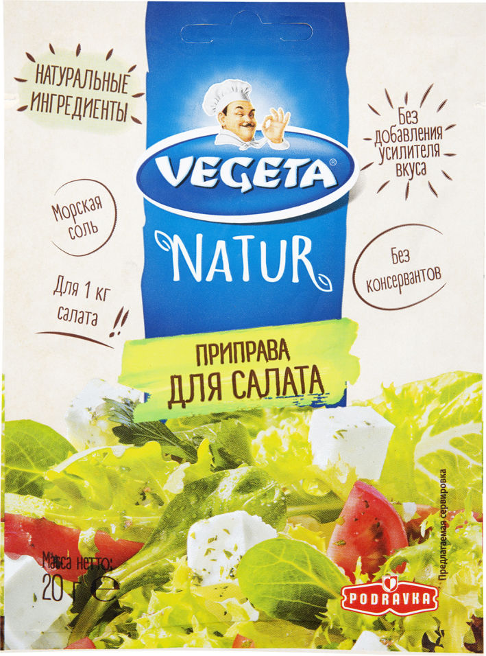 

Приправа Vegeta для салата 20г