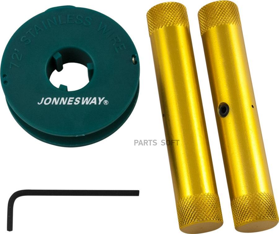 

Струна Для Демонтажа Лобовых Стекол 47654 Jonnesway AB010008