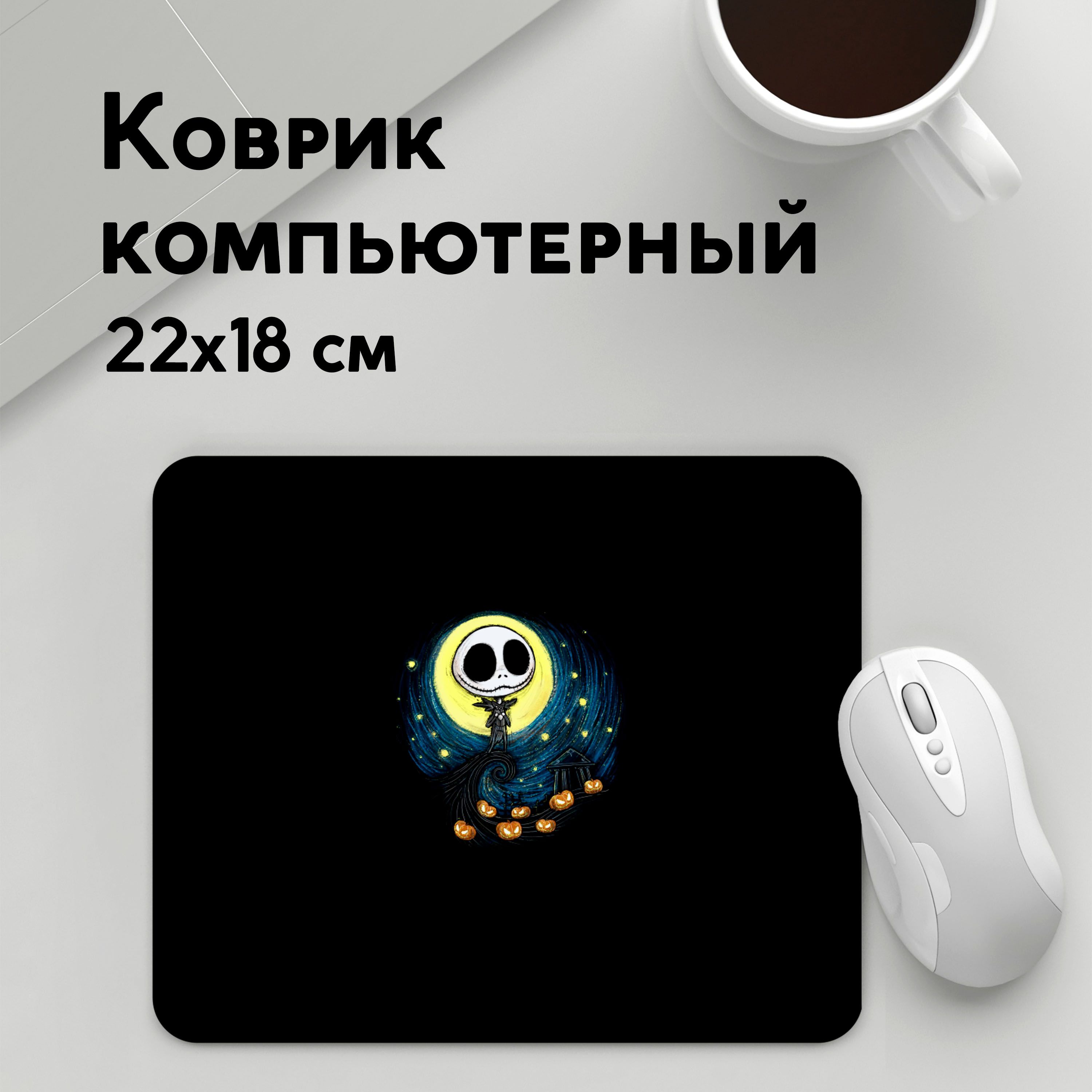 

Коврик для мышки PANiN The Nightmare Before Christmas (MousePad22x18UST1UST1624537)