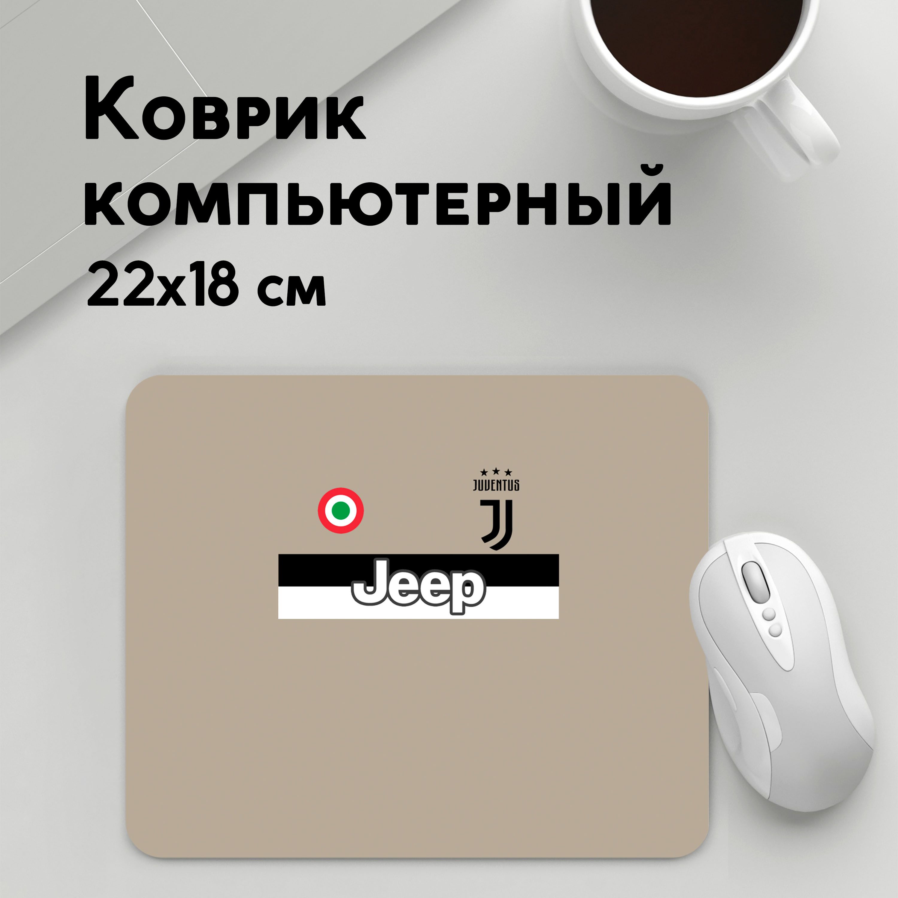 

Коврик для мышки PANiN Гостевая форма Роналду Ювентус (MousePad22x18UST1UST1564271)