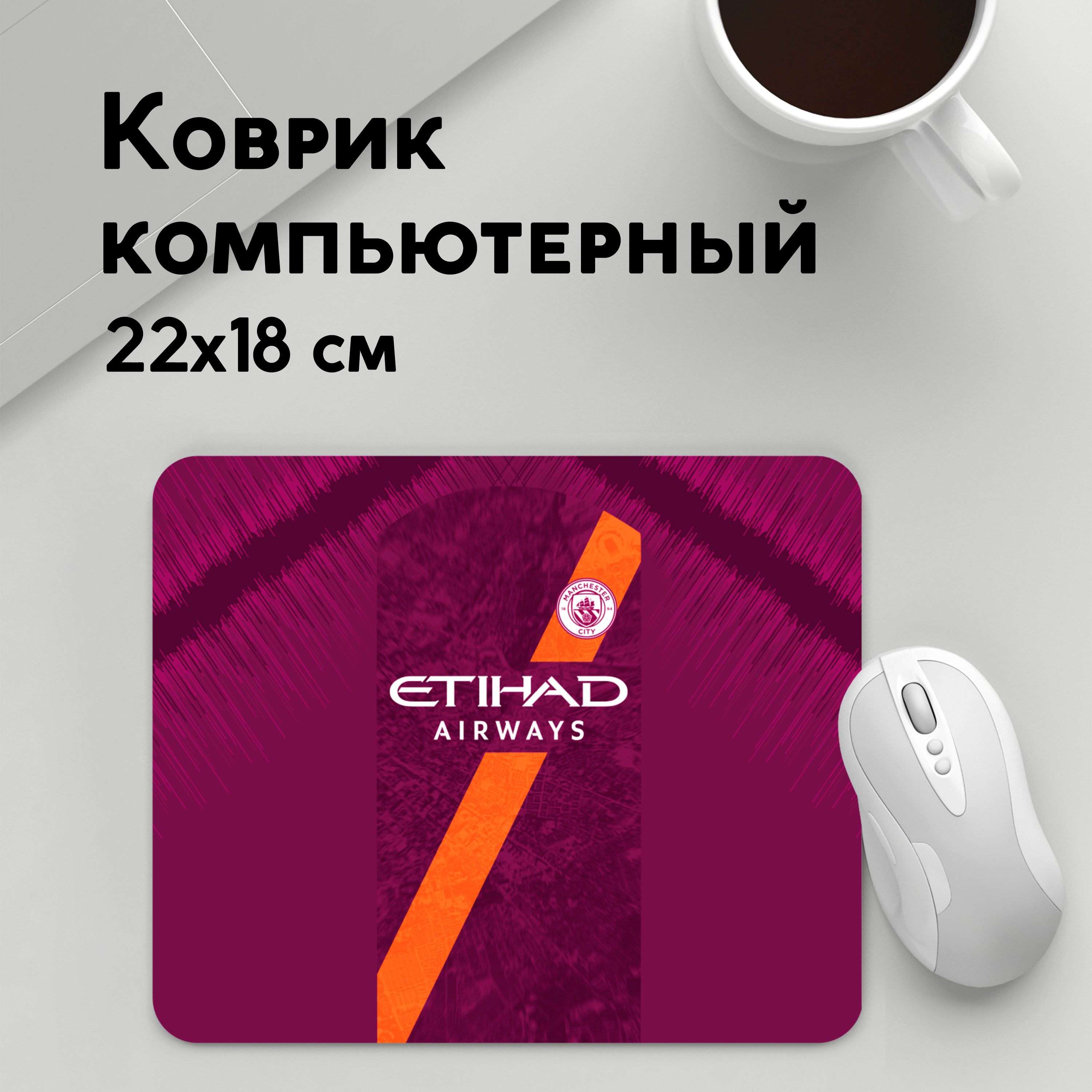 

Коврик для мышки PANiN De Bruyne alternative (MousePad22x18UST1UST1635837)