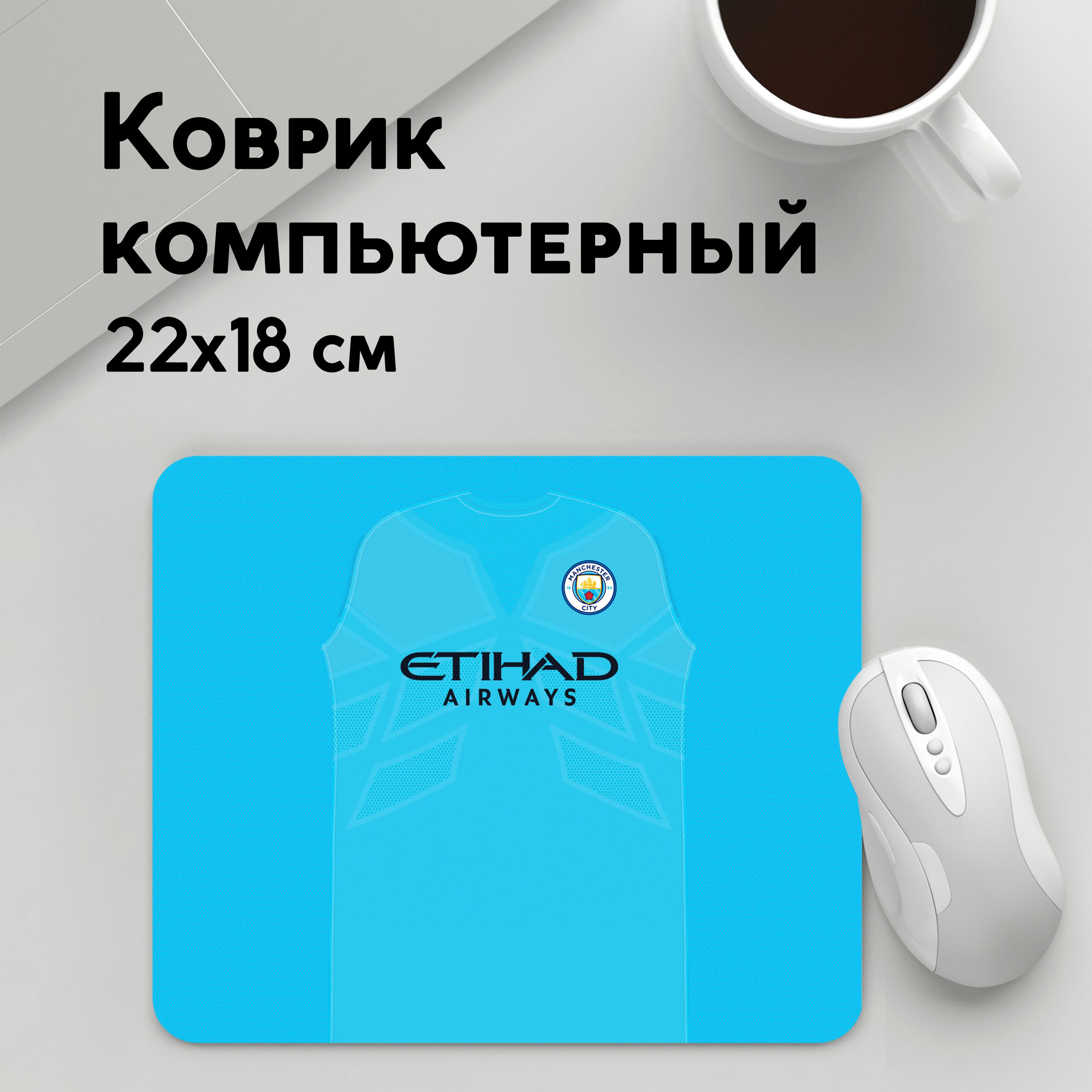 

Коврик для мышки PANiN Стерлинг Форма Домашняя (MousePad22x18UST1UST1379043)