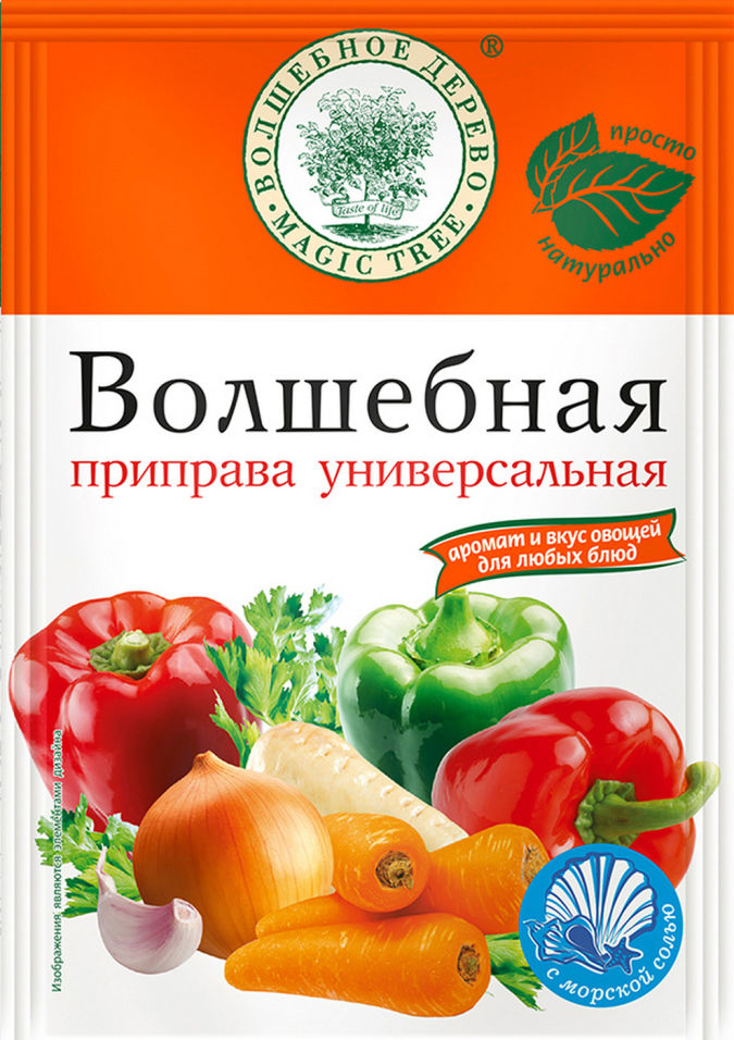 фото Приправа волшебное дерево универсальная 70г