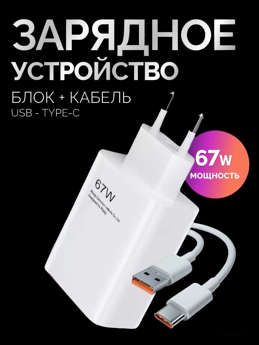 Сетевое зарядное устройство Mibro Z2 USB Type-C 1xUSB Type-C 3 А белый