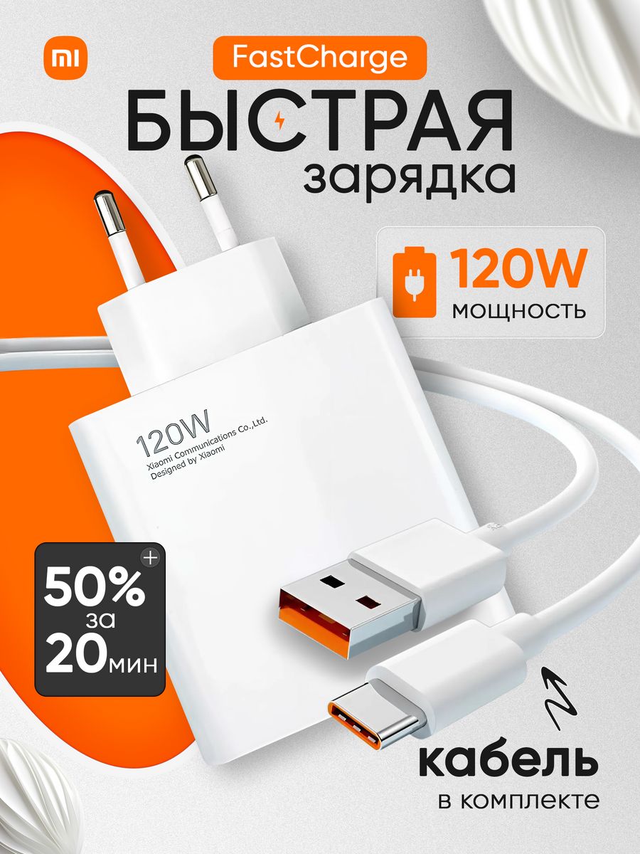 Сетевое зарядное устройство Mibro Z3 USB Type-C 1xUSB Type-C 3 А белый