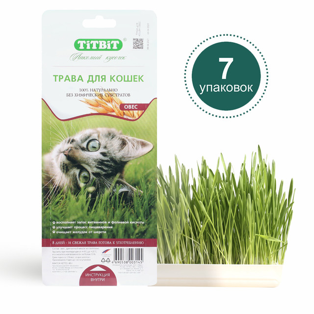 фото Лакомство для кошек titbit семена, трава, 40 г