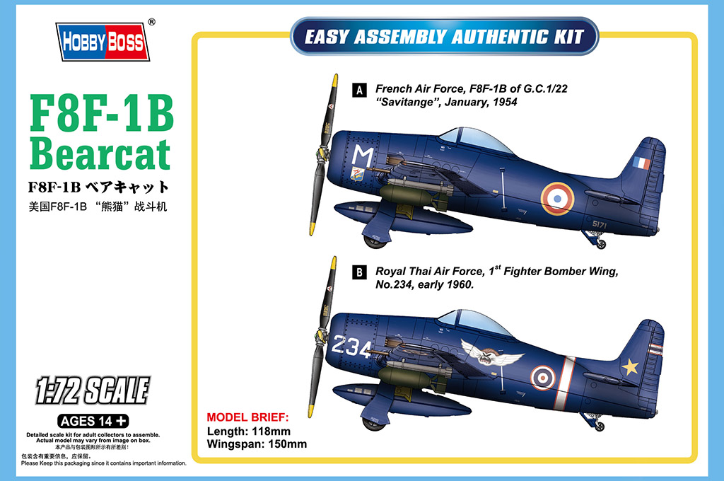 

Сборная модель HobbyBoss 1/72 Истребитель F8F-1B Bearcat 87268