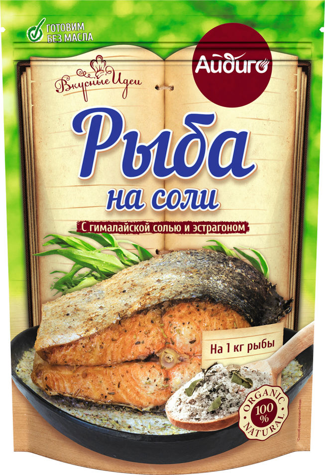 

Рыба Айдиго на соли 350г