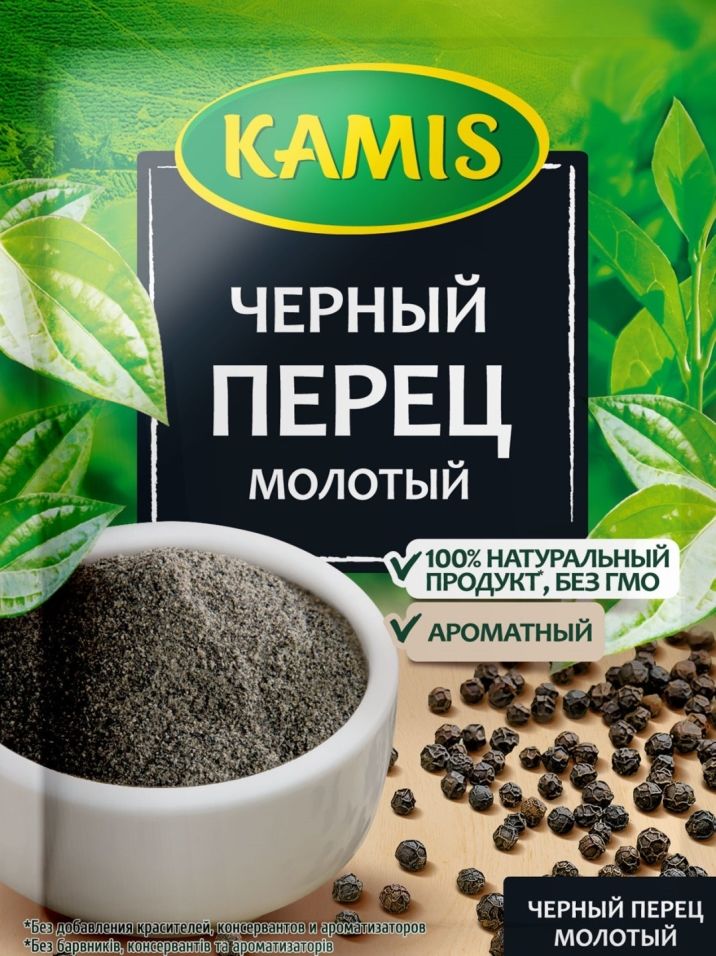 

Специя Kamis Черный перец 20г