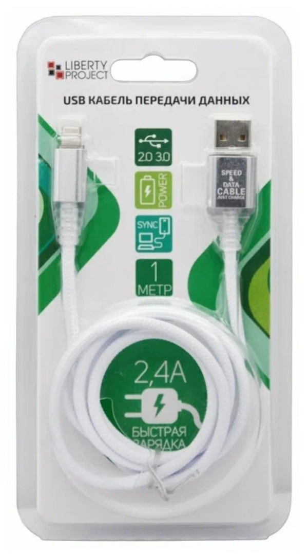 

Кабель USB LP для Apple Lightning 8-pin Змея LED TPE, белый