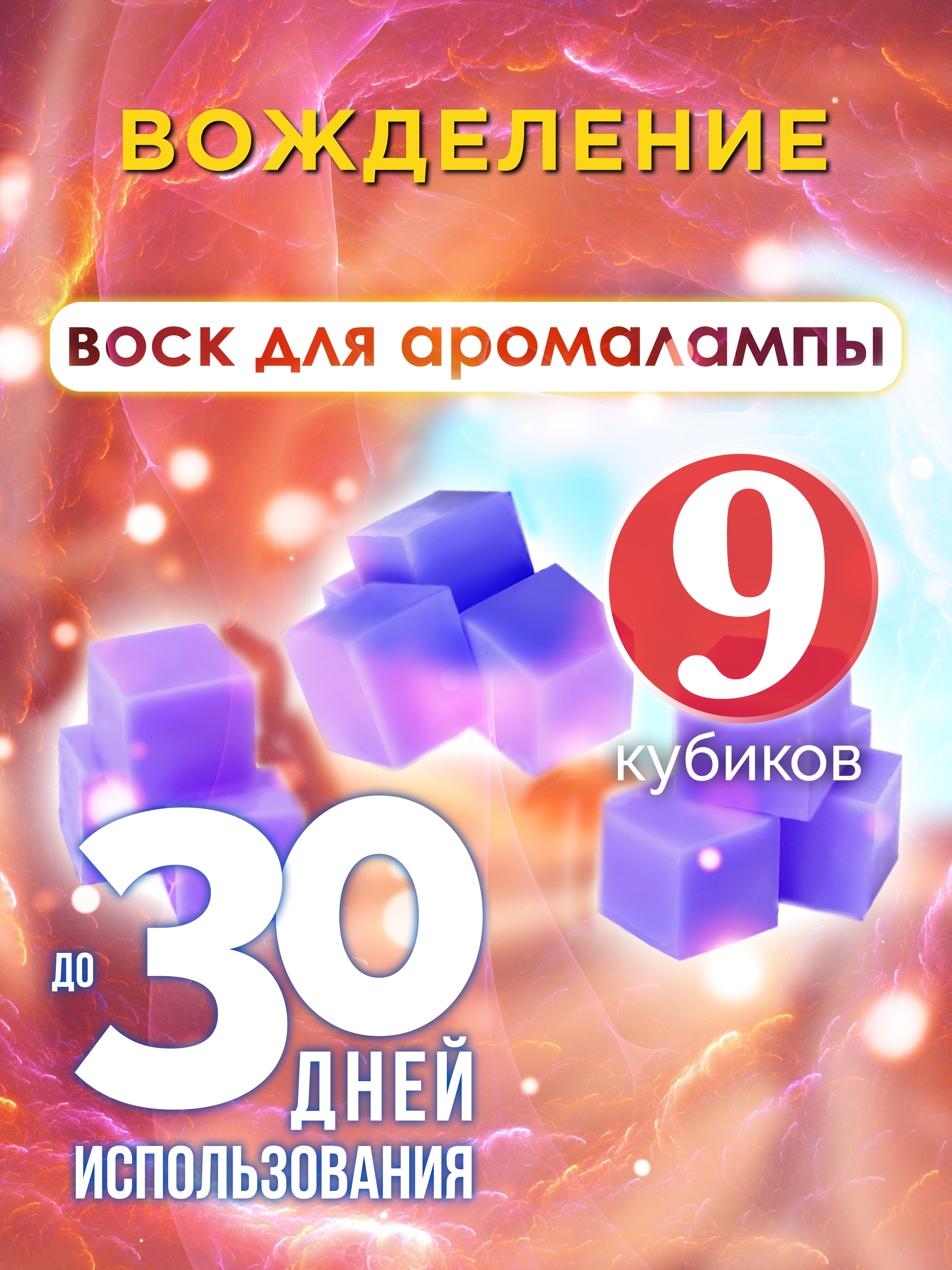 Ваза Бренди бокал на ножке d-17.5см, h-29х23,5см, 7л 2073