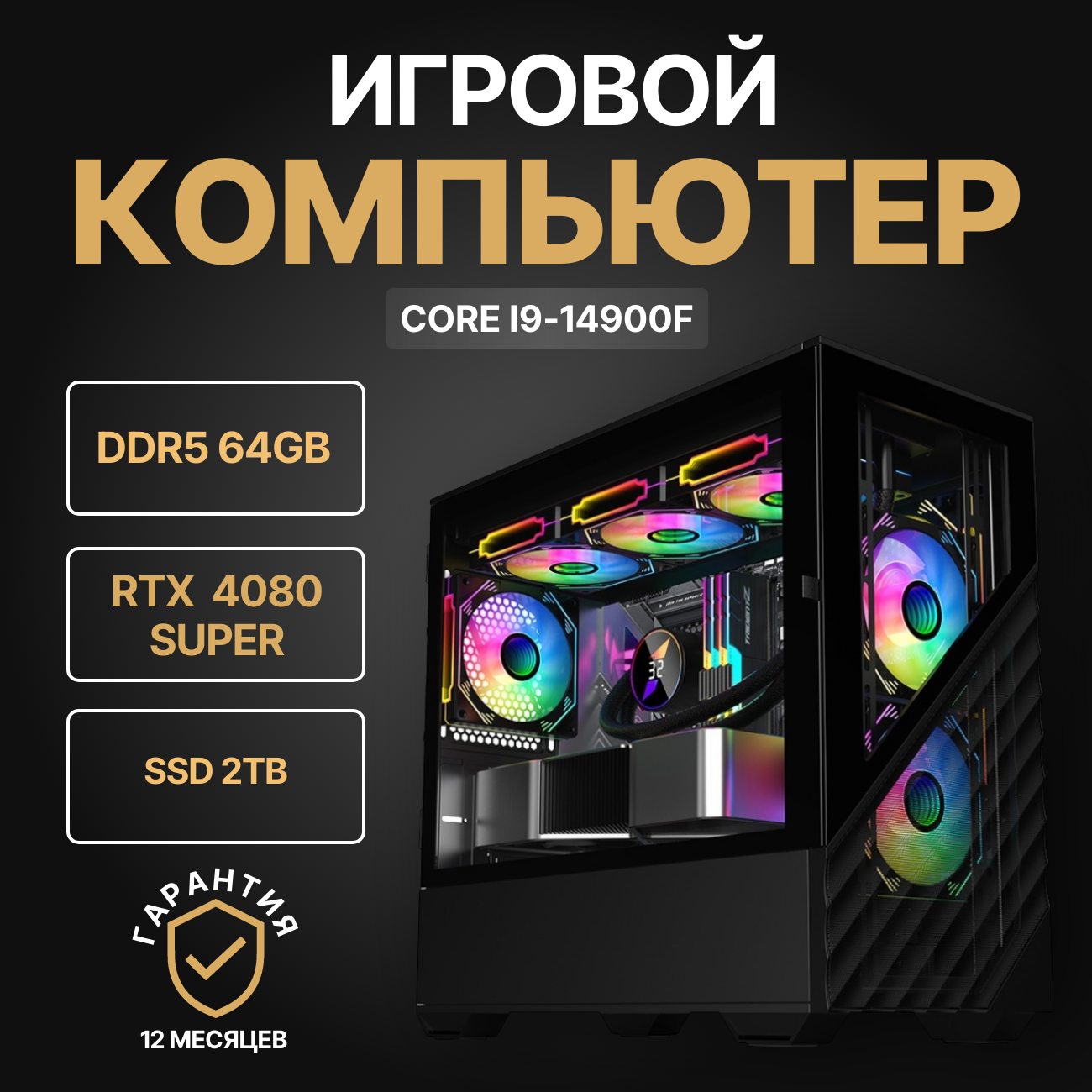 

Настольный компьютер Nika Comp 2dk7.8.1 черный (2dk7.8.1), 2dk7.8.1