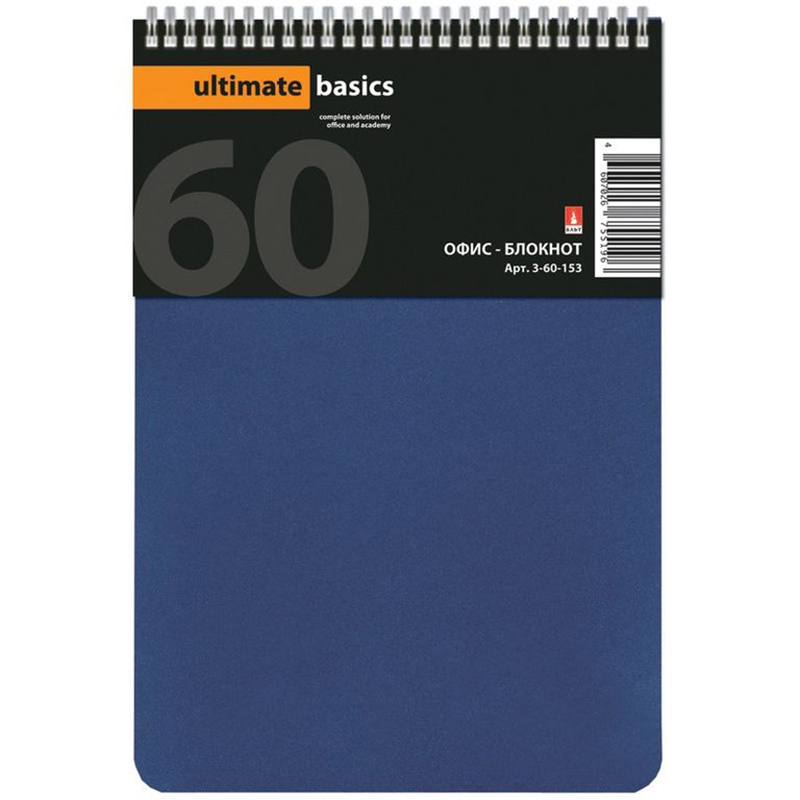 

Блокнот на спирали А5 60л. клетка, Офлайн 3-60-153 2 штуки, bl-359