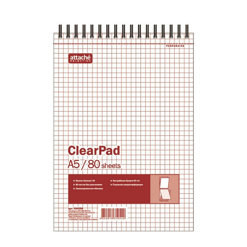 

Блокнот Attache 80л А5 Clear Pad блок белый 60г/м, bl-186
