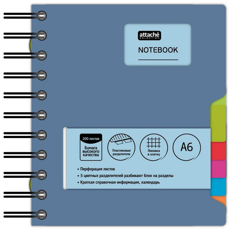 

Блокнот А6, 200л, клетка, гребень, Attache Selection Office book синий металлик, bl-282