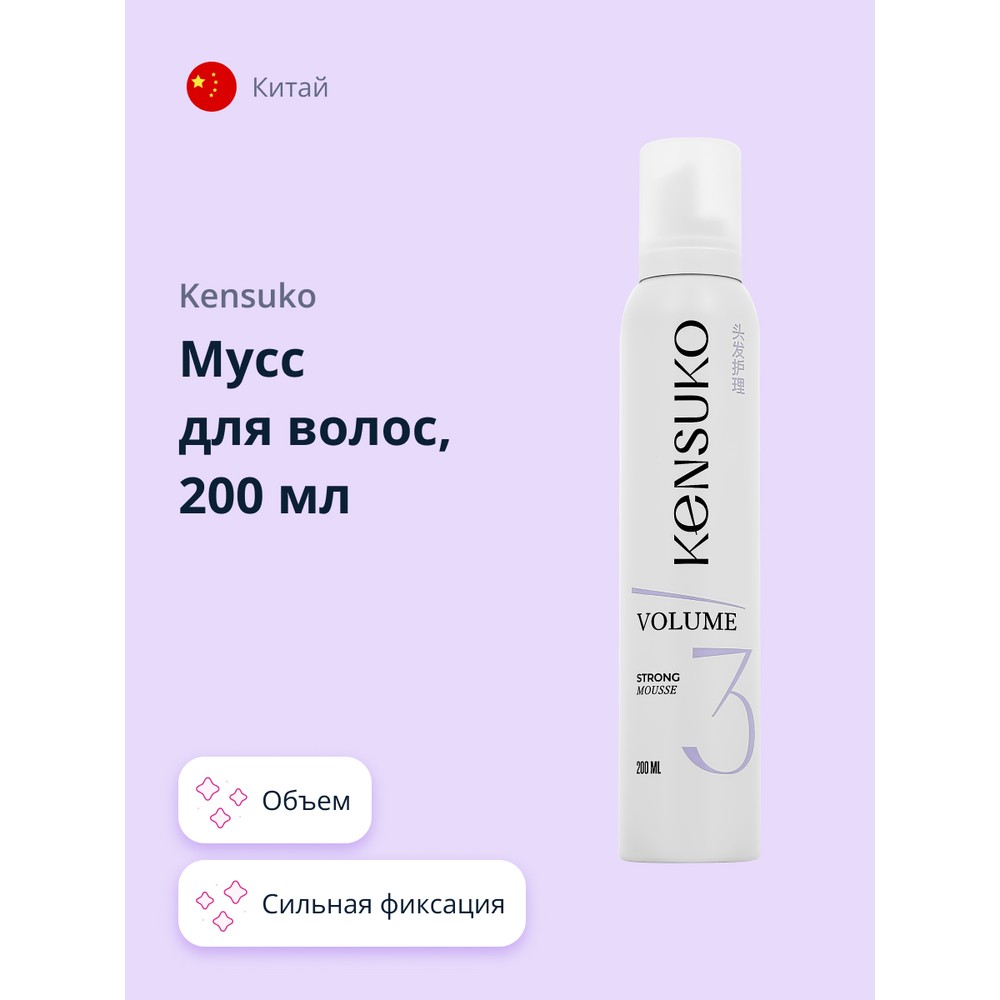 

Мусс для волос KENSUKO Объем и сильная фиксация 200 мл