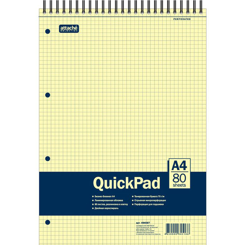 

Блокнот Attache 80л клетка А4 Yellow Pad спираль блок 70г/м, bl-187