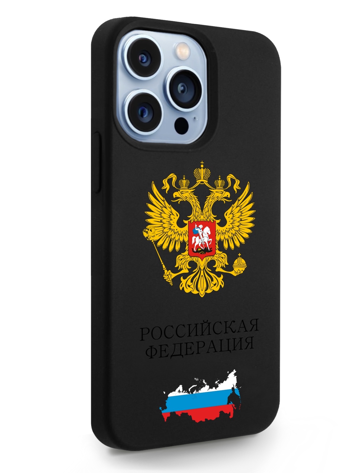 

Черный SignumCase для iPhone 13 Pro Герб России черный, iPhone 13 Pro Герб России