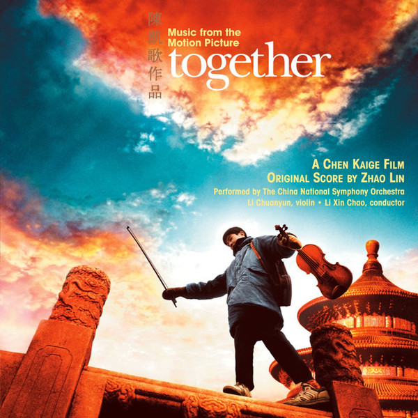 

Together - OST (1 CD)