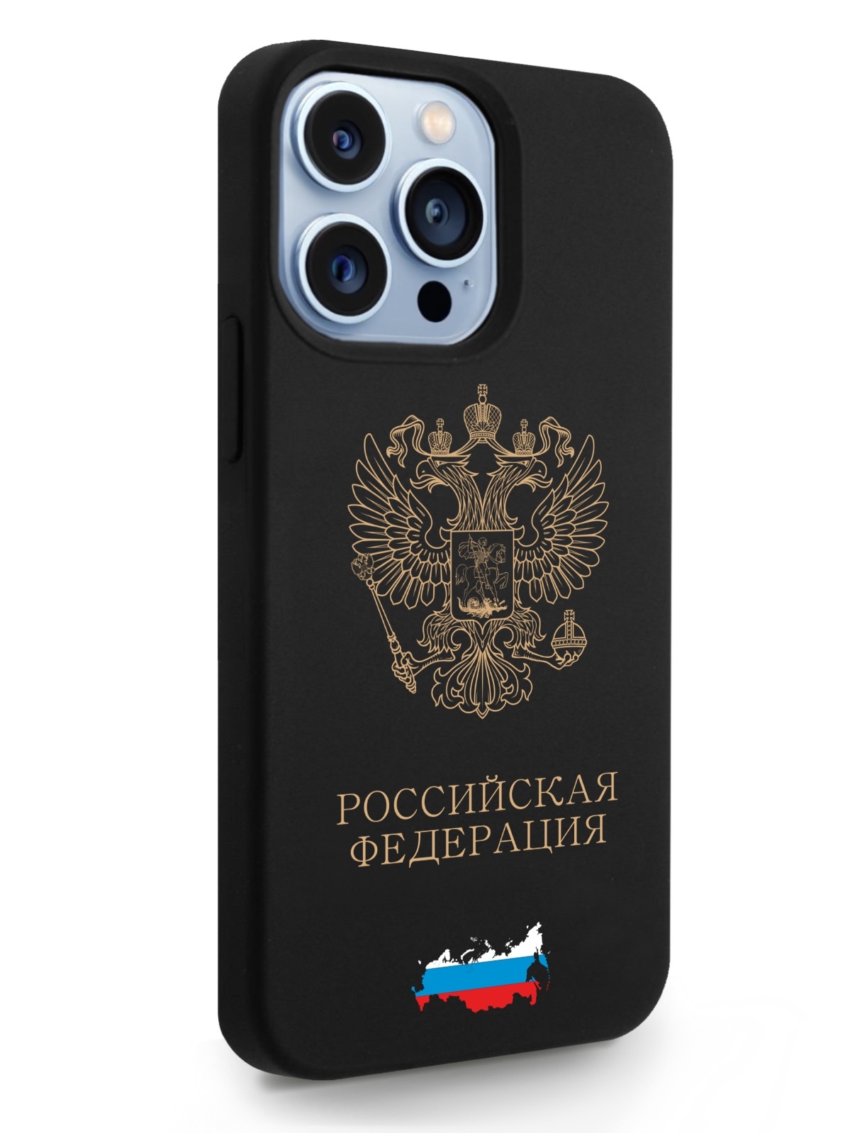 

Черный SignumCase для iPhone 13 Pro Золотой Герб России черный, iPhone 13 Pro Золотой Герб России