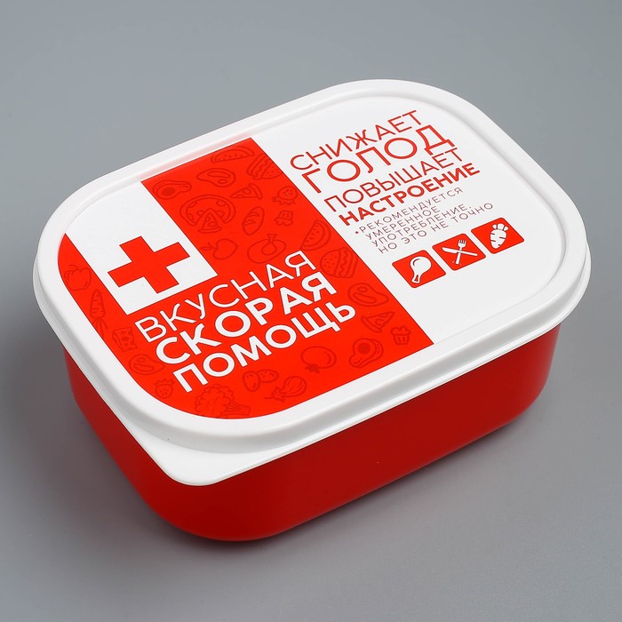 

Ланч-бокс «Вкусная скорая помощь», 500 мл, Красный