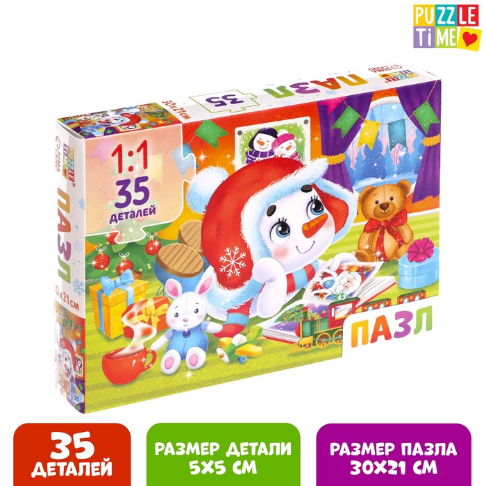 

Пазл Puzzle Time В ожидании Нового года, 35 деталей